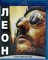 Леон - Blu-ray - BD-R