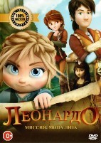 Леонардо: Миссия Мона Лиза - DVD