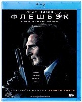Флешбэк - Blu-ray - BD-R