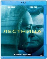 Лестница - Blu-ray - 1 сезон, 8 серий. 2 BD-R