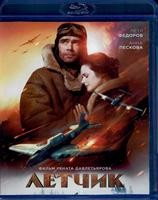 Летчик - Blu-ray - BD-R
