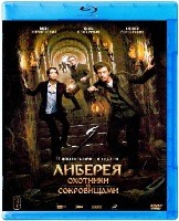 Либерея: Охотники за сокровищами - Blu-ray - BD-R