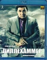 Лиллехаммер - Blu-ray - 2 сезон, 8 серий. 2 BD-R (BDMV)