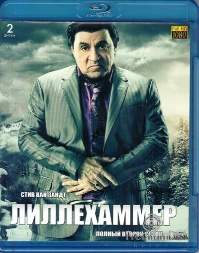 Лиллехаммер