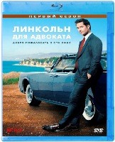 Линкольн для адвоката (сериал) - Blu-ray - 1 сезон, 10 серий. 3 BD-R
