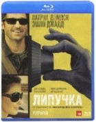 Липучка - Blu-ray