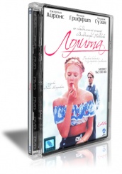 Лолита - DVD (стекло)