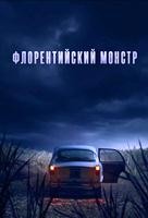 Флорентийский монстр - DVD - 4 серии. 2 двд-р