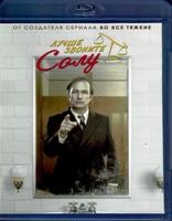 Лучше звоните Солу - Blu-ray - 4 сезон, 10 серий. 2 BD-R