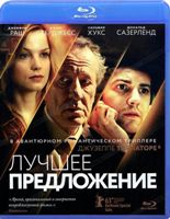 Лучшее предложение - Blu-ray - BD-R