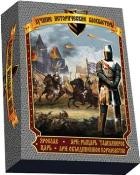 Лучшие исторические блокбастеры (Ярослав, Царь, Арн: рыцарь - тамплиер, Арн: Объединенное королевство)