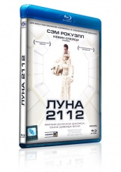 Луна 2112 - Blu-ray