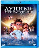 Лунные приключения - Blu-ray - BD-R
