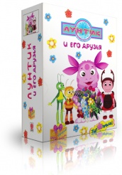 Лунтик и его друзья - DVD - 4DVD: Командир, Зарядка, Концерт, Водолаз