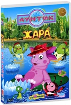 Лунтик: Жара, серии 1-12 - DVD