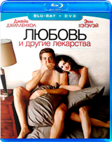 Любовь и другие лекарства - Blu-ray - Blu-Ray + DVD в подарок