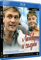 Любовь и голуби - Blu-ray - BD-R