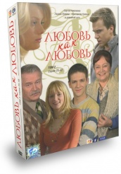 Любовь как любовь - DVD - Том 2. Серии 25-48