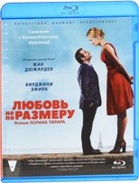 Любовь не по размеру - Blu-ray - BD-R