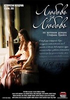 Любовь за любовь - DVD - 4 серии. 2 двд-р