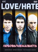 Любовь/Ненависть - DVD - 5 сезонов, 28 серий. 10 двд-р