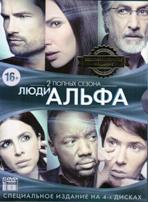 Люди Альфа - DVD - 1-2 сезоны. Коллекционное