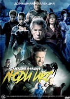 Люди Икс 1-12: Коллекция - DVD - 12 фильмов на 12 двд-р