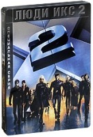 Люди Икс 2 - DVD - Специальное издание в металлическом боксе