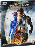 Люди Икс: Дни минувшего будущего - Blu-ray - 3D Blu-ray + 2D Blu-ray. Подарочное