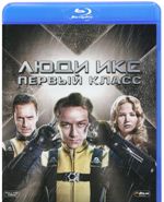 Люди Икс: Первый класс - Blu-ray - BD-R