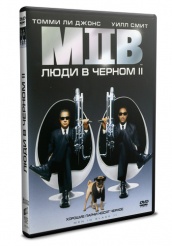 Люди в черном 2 - DVD - DVD-R