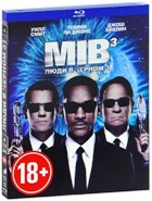 Люди в черном 3 - Blu-ray - Подарочное