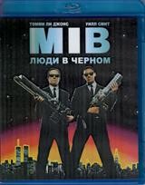 Люди в черном - Blu-ray - BD-R