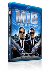 Люди в черном - Blu-ray