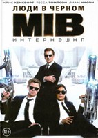 Люди в черном: Интернэшнл - DVD