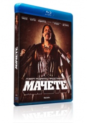 Мачете - Blu-ray