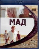 Мад (2012) - Blu-ray - BD-R
