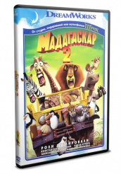 Мадагаскар 2 - DVD
