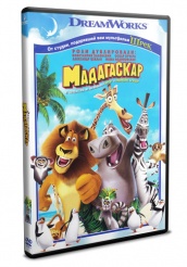 Мадагаскар - DVD