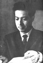 Оскар Феррейро (&Oacute;scar Ferreiro)