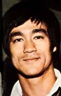Брюс Ли (Bruce Lee)