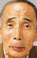 Исао Яцу (Isao Yatsu)
