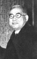 Качисабуро Номура (Kichisaburo Nomura)
