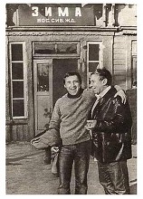 Владимир Туманов