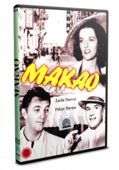 Макао - DVD (упрощенное)