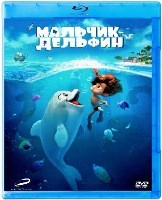 Мальчик-дельфин - Blu-ray - BD-R