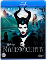 Малефисента - Blu-ray - BD-R