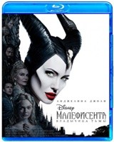 Малефисента: Владычица тьмы - Blu-ray - BD-R