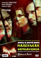 Маленькая барабанщица - DVD - 1 сезон, 6 серий. 3 двд-р