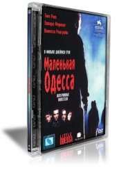 Маленькая Одесса - DVD (стекло)